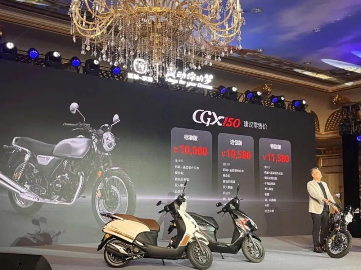 wuyang honda motorcycles cgx 150 price